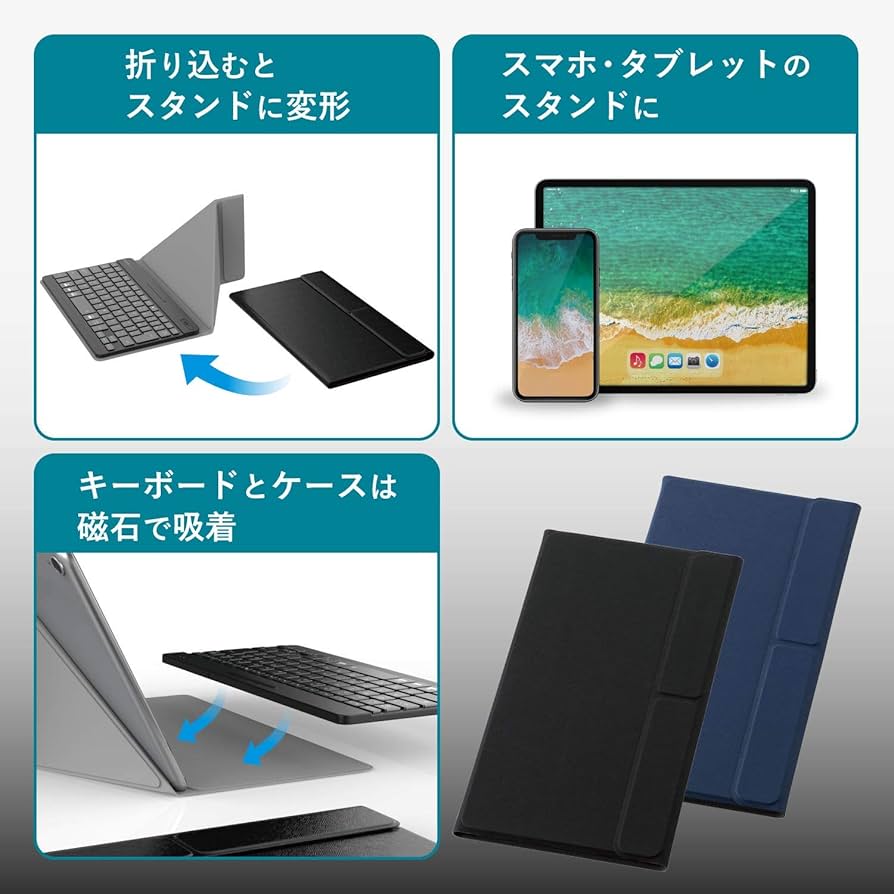 エレコム キーボード Bluetooth パンタグラフ 超薄型 充電式 専用ケーススタンド付き(~12.9対応) マルチペアリング対応 ブルー iPad Pro 2020 TK Amazon.co.jp: エレコム キーボード Bluetooth パンタグラフ 超